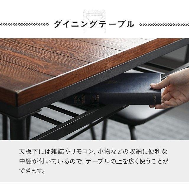 新品未開封未組み立て　ダイニングテーブル 未来商会 ダイニングテーブルセット 4人掛け ダイニング