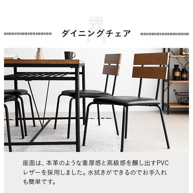 MODERN DECO（モダンデコ） ダイニングテーブルセット 2人掛け