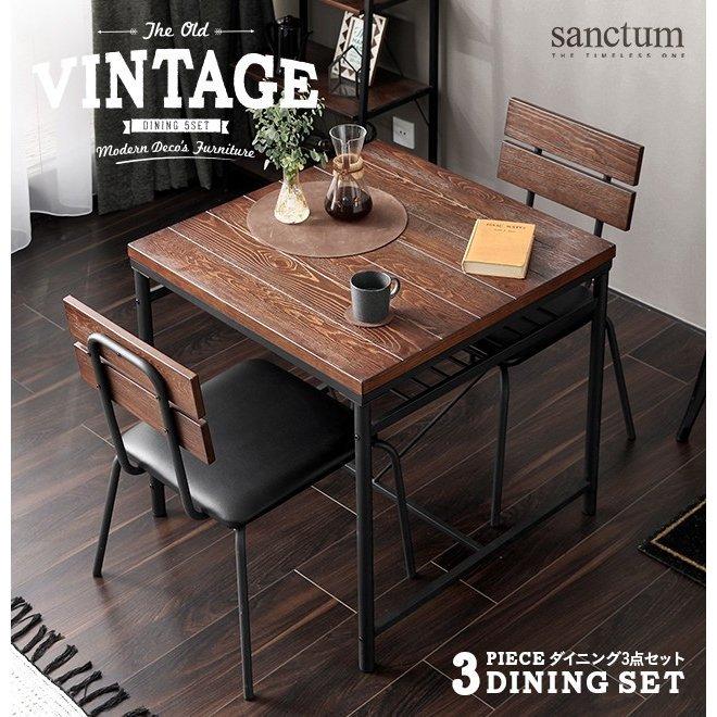 MODERN DECO ダイニングテーブルセット 2人掛け ダイニング MODERN DECO ダイニングテーブルセット 2人掛け ダイニング