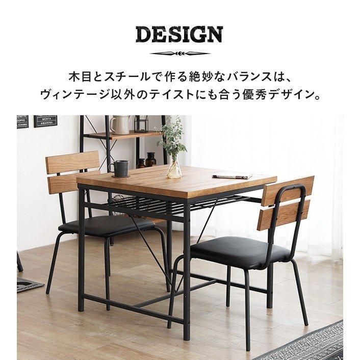 MODERN DECO（モダンデコ） ダイニングテーブルセット 2人掛け