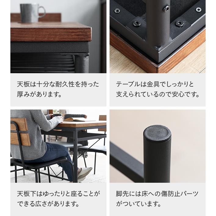 MODERN DECO ダイニングテーブルセット 4人掛け ダイニング