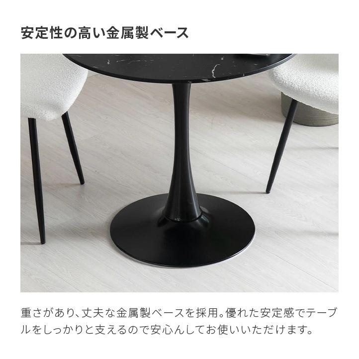 MODERN DECO カフェテーブル 丸テーブル ダイニングテーブル 白 MODERN DECO カフェテーブル 丸テーブル ダイニングテーブル 白