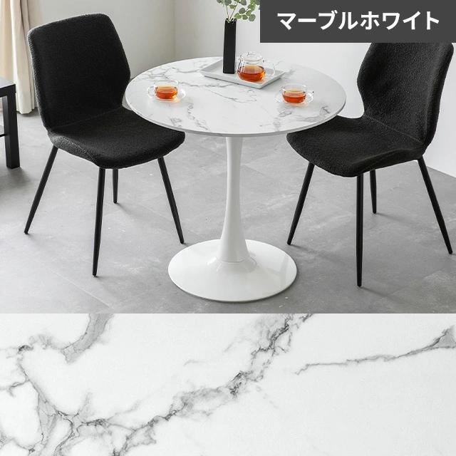 MODERN DECO カフェテーブル 丸テーブル ダイニングテーブル 白 MODERN DECO カフェテーブル 丸テーブル ダイニングテーブル 白