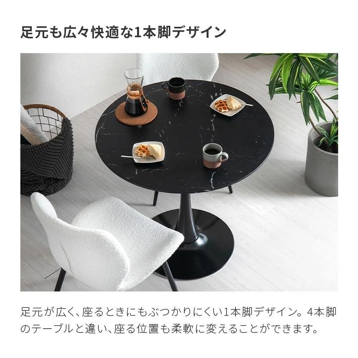 MODERN DECO（モダンデコ） カフェテーブル ダイニングテーブル 丸