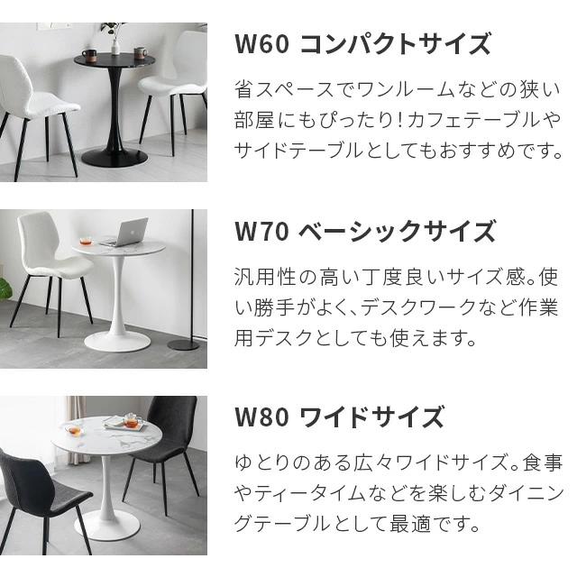 MODERN DECO（モダンデコ） カフェテーブル ダイニングテーブル 丸
