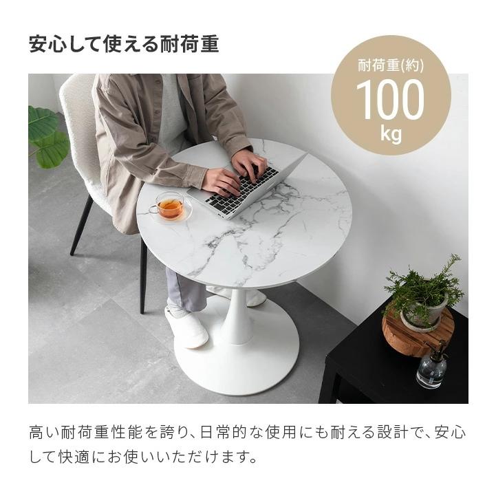 MODERN DECO（モダンデコ） ダイニングテーブルセット 2人用 丸