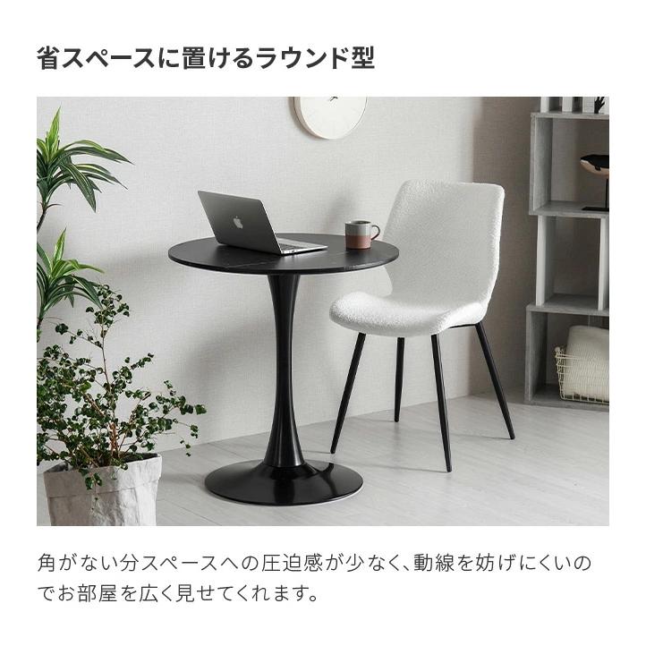 モダンデコ ダイニングテーブル MODERN DECO ダイニングテーブルセット 2人用 丸テーブル 大理石