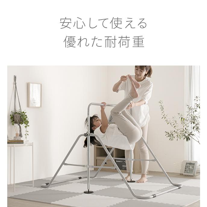 室内に溶け込むおしゃれカラー オフホワイトなど話題のニュアンスカラー 折りたたみ鉄棒 鉄棒 折り畳み 高さ5段階調整 室内 屋外 家庭用 |  | 14