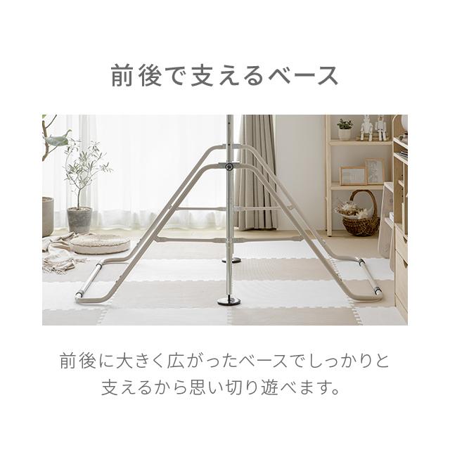 室内に溶け込むおしゃれカラー オフホワイトなど話題のニュアンスカラー 折りたたみ鉄棒 鉄棒 折り畳み 高さ5段階調整 室内 屋外 家庭用 |  | 17