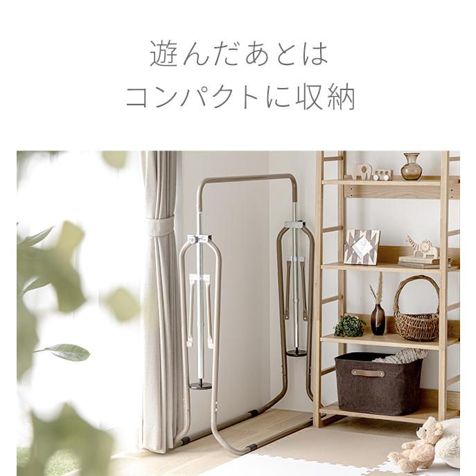 室内に溶け込むおしゃれカラー オフホワイトなど話題のニュアンスカラー 折りたたみ鉄棒 鉄棒 折り畳み 高さ5段階調整 室内 屋外 家庭用 |  | 21