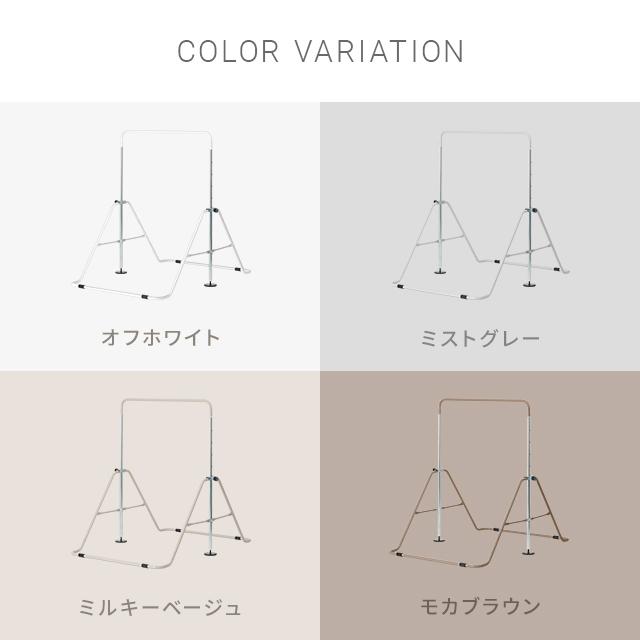 室内に溶け込むおしゃれカラー オフホワイトなど話題のニュアンスカラー 折りたたみ鉄棒 鉄棒 折り畳み 高さ5段階調整 室内 屋外 家庭用 |  | 06