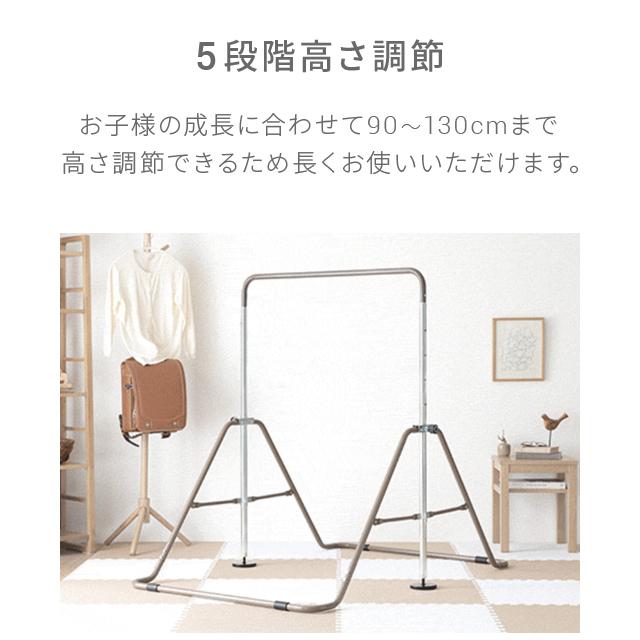 室内に溶け込むおしゃれカラー オフホワイトなど話題のニュアンスカラー 折りたたみ鉄棒 鉄棒 折り畳み 高さ5段階調整 室内 屋外 家庭用 |  | 12