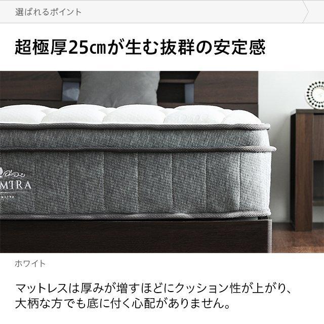 MODERN DECO 超極厚 25cm マットレス クイーン ポケットコイル MODERN DECO 超極厚 25cm マットレス クイーン ポケットコイル