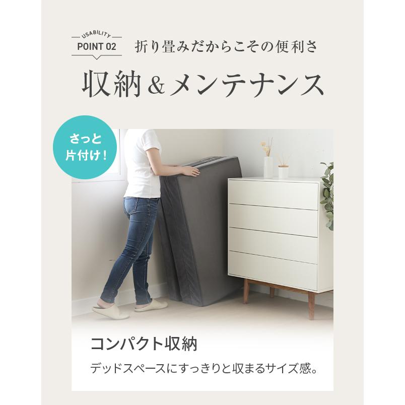三つ折り 高反発マットレス 折りたたみ 極厚10cm ダブル マットレス ベッド ダブル モダンデコ | MODERN DECO | 18