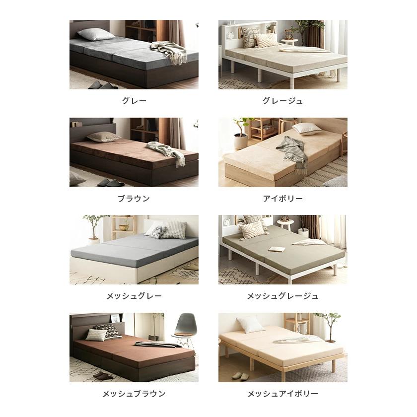 【受け渡し者決定】モダンデコ　ダブルマットレス MODERN DECO（モダンデコ） 三つ折り 高反発マットレス 折りたたみ 極