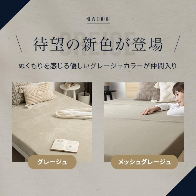 MODERN DECO（モダンデコ） マットレス クイーン 折りたたみ 三つ折り
