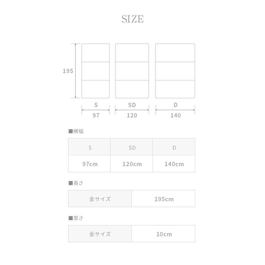 三つ折り 高反発マットレス 折りたたみ 極厚10cm セミダブル マットレス ベッド セミダブル モダンデコ | MODERN DECO | 27