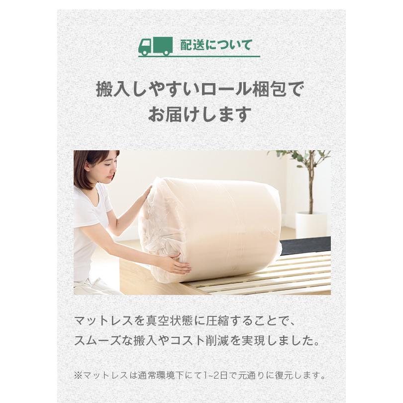 マットレス セミシングル 折りたたみ 三つ折り 高反発マットレス 極厚10cm ベッド モダンデコ | MODERN DECO | 20