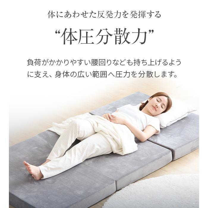 マットレス セミシングル 折りたたみ 三つ折り 高反発マットレス 極厚10cm ベッド モダンデコ | MODERN DECO | 10