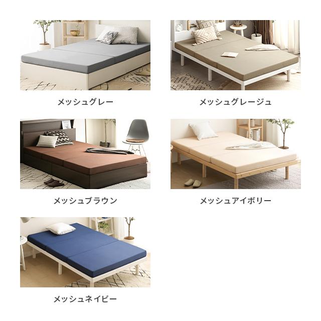 MODERN DECO マットレス シングル 三つ折り 高反発マットレス 極厚10cm