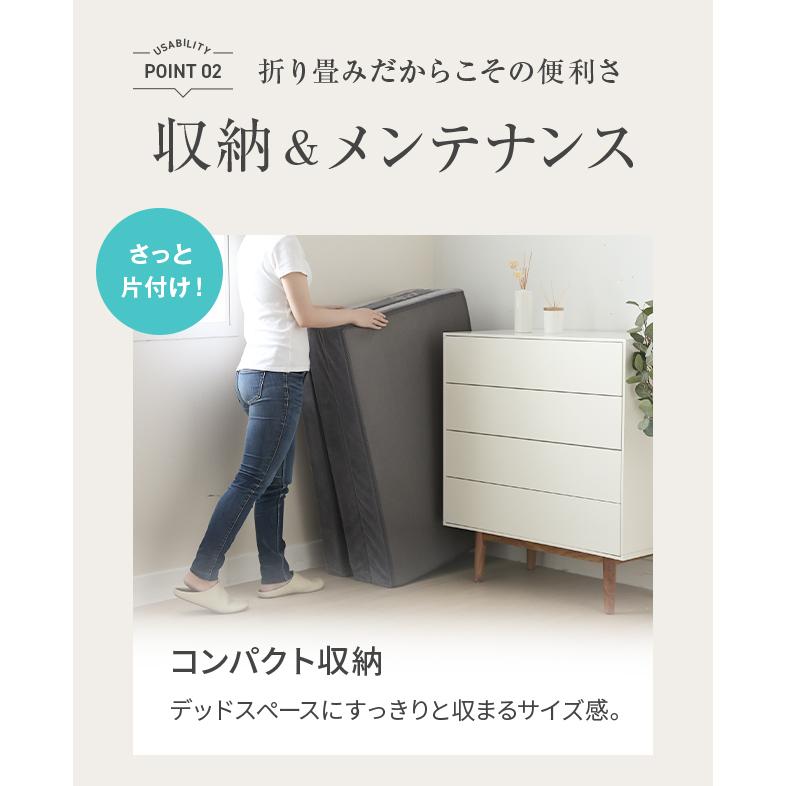 三つ折マットレス スタンダード+消臭タイプ ダブル モダンデコ | MODERN DECO | 14