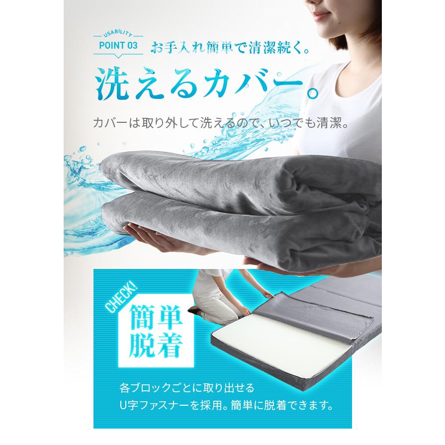 三つ折マットレス スタンダード+消臭タイプ ダブル モダンデコ | MODERN DECO | 16