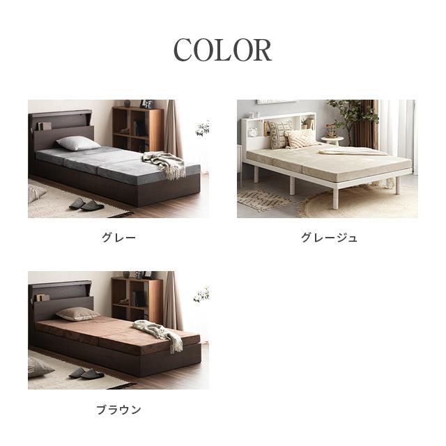 三つ折マットレス スタンダード+消臭タイプ シングル モダンデコ | MODERN DECO | 21