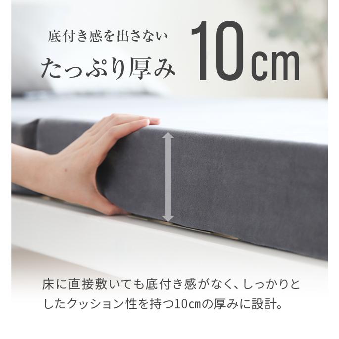 三つ折マットレス 高密度ハード+消臭タイプ セミダブル モダンデコ | MODERN DECO | 13