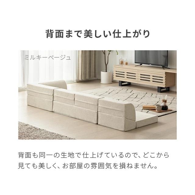 ソファー ローソファー おしゃれ 3人掛け ソファ フロアソファー ロータイプ カウチソファ プレミアムタイプ 洗える こたつ | MODERN DECO | 17