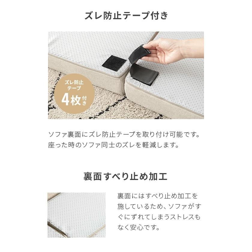 ソファー ローソファー おしゃれ 3人掛け ソファ フロアソファー ロータイプ カウチソファ プレミアムタイプ | MODERN DECO | 18