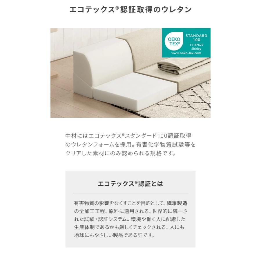 ソファー ローソファー おしゃれ 3人掛け ソファ フロアソファー ロータイプ カウチソファ プレミアムタイプ 洗える こたつ | MODERN DECO | 22