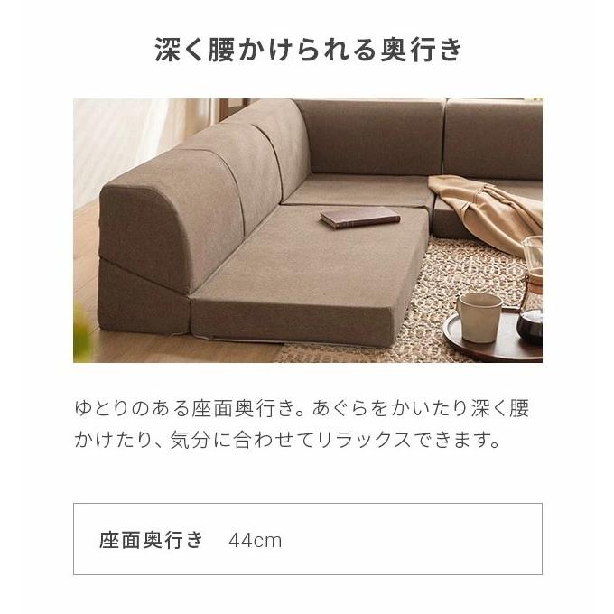 ソファー ローソファー おしゃれ 3人掛け ソファ フロアソファー ロータイプ カウチソファ プレミアムタイプ 洗える こたつ | MODERN DECO | 20