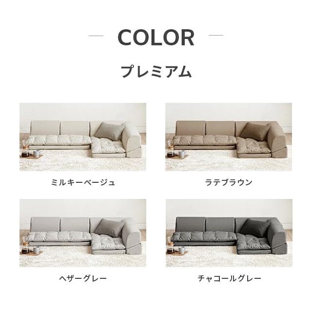 ソファー ローソファー おしゃれ 3人掛け ソファ フロアソファー ロータイプ カウチソファ プレミアムタイプ 洗える こたつ | MODERN DECO | 23