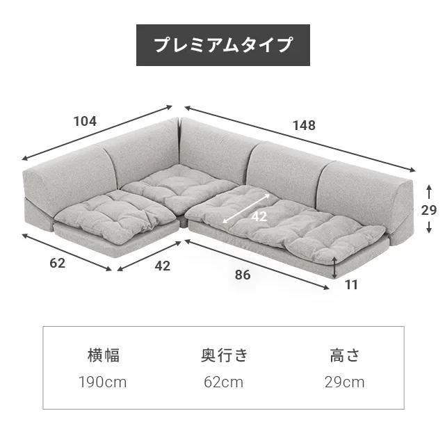 ソファー ローソファー おしゃれ 3人掛け ソファ フロアソファー ロータイプ カウチソファ プレミアムタイプ 洗える こたつ | MODERN DECO | 07