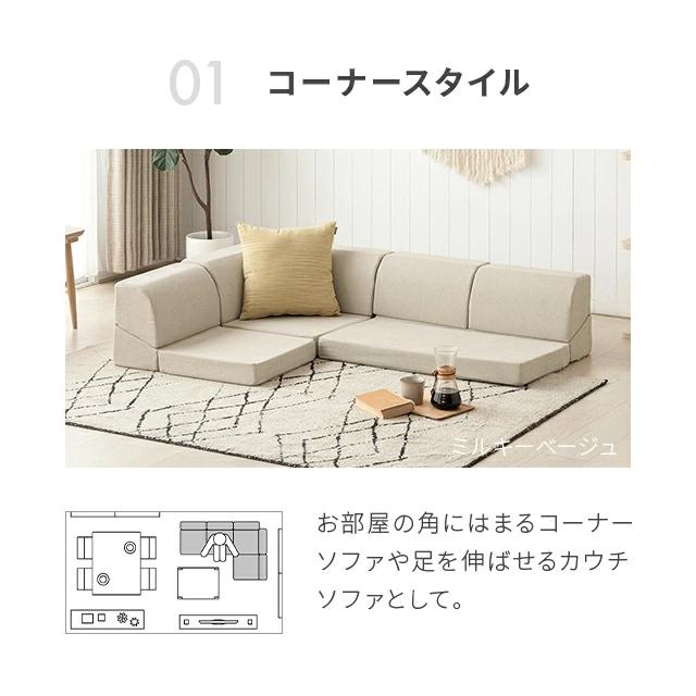 MODERN DECO（モダンデコ） ソファー ローソファー おしゃれ 3人掛け