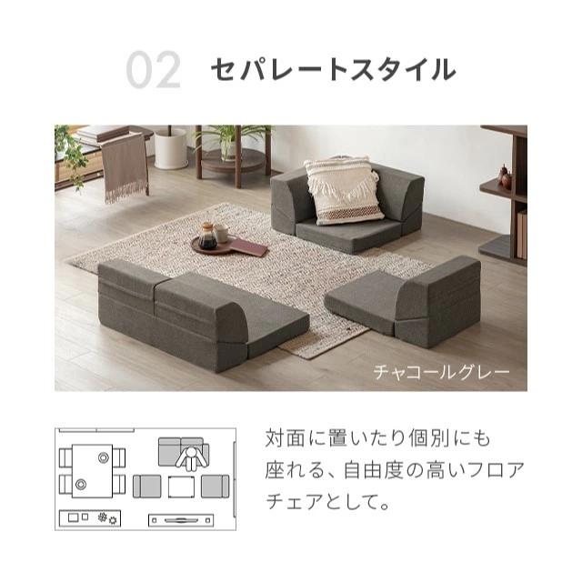 ⭐︎値下げ⭐︎MODERN DECO 3WAYローソファ グレー系 MODERN DECO ソファ ソファー 3人掛け L字 3P カウチソファ カウチ