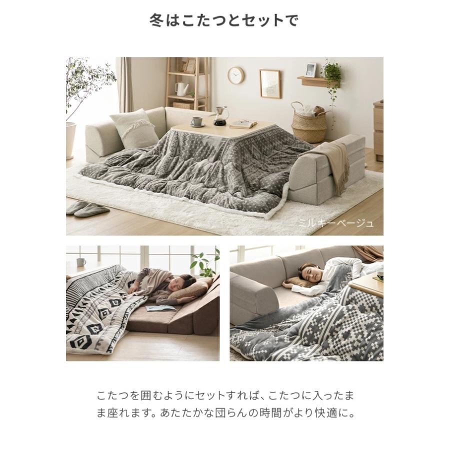 ソファー ローソファー おしゃれ 3人掛け ソファ フロアソファー ロータイプ カウチソファ プレミアムタイプ 洗える こたつ | MODERN DECO | 12