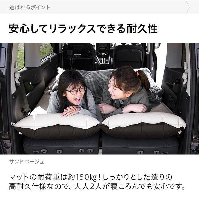 マ*モ様 キャンプマット　10cm 車中泊　2個セット　新品未開封 9608310090019.jpg