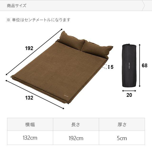 車中泊 マット 厚み5cm 幅132cm 枕付き エアベッド レジャーマット 折りたたみ 収納バッグ付き ソロキャンプ  3ヵ月保証 | MODERN DECO | 03