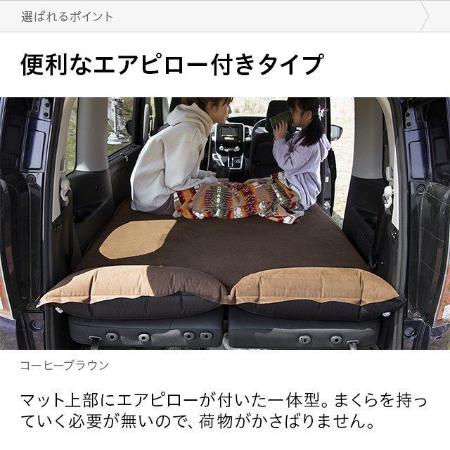 車中泊 マット 厚み5cm 幅132cm 枕付き エアベッド レジャーマット 折りたたみ 収納バッグ付き ソロキャンプ  3ヵ月保証 | MODERN DECO | 05