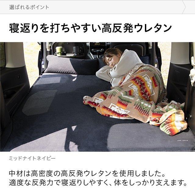 車中泊 マット 厚み5cm 幅132cm 枕付き エアベッド レジャーマット 折りたたみ 収納バッグ付き ソロキャンプ  3ヵ月保証 | MODERN DECO | 06
