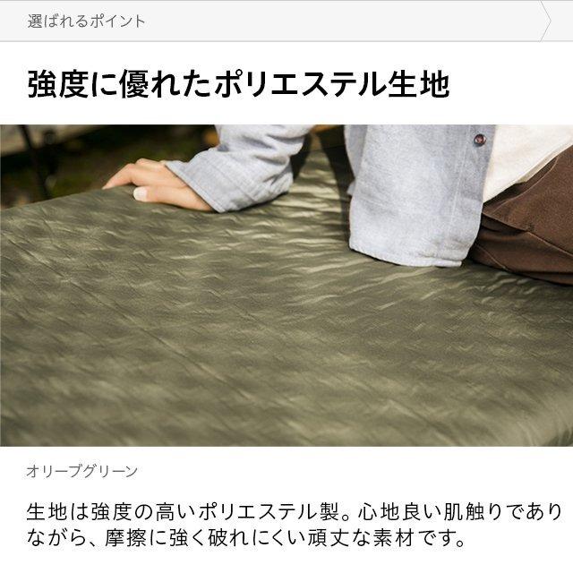 キャンプマット 連結でテントでも車中泊でも使える コット 連結可能 厚さ 8cm インフレータブル 車中泊マット ソロキャンプ  3ヵ月保証 | AND・DECO | 08