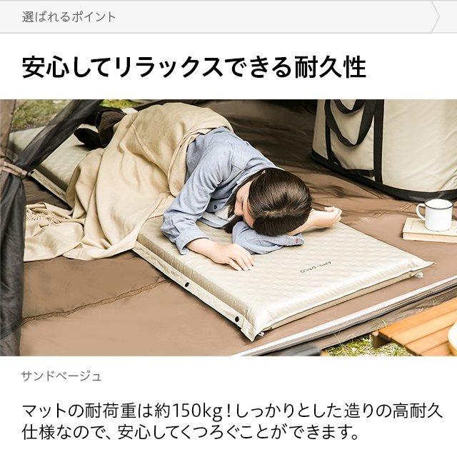 キャンプマット 連結でテントでも車中泊でも使える コット 連結可能 厚さ 8cm インフレータブル 車中泊マット ソロキャンプ  3ヵ月保証 | AND・DECO | 12