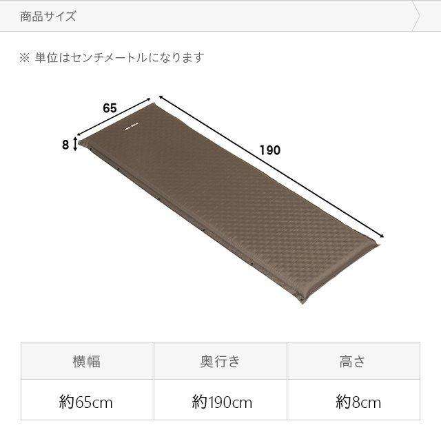 キャンプマット 連結でテントでも車中泊でも使える コット 連結可能 厚さ 8cm インフレータブル 車中泊マット ソロキャンプ  3ヵ月保証 | AND・DECO | 03