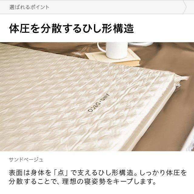 【美品】インフレータブルマット 8cm ベージュ インフレータブル式マット 8cm WAQ 車中泊 キャンプ用