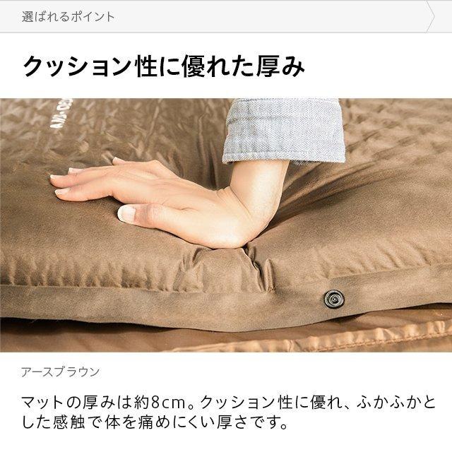 キャンプマット 連結でテントでも車中泊でも使える コット 連結可能 厚さ 8cm インフレータブル 車中泊マット ソロキャンプ  3ヵ月保証 | AND・DECO | 07