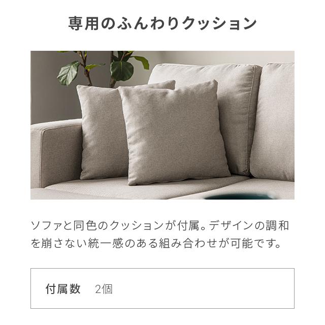 MODERN DECO（モダンデコ） ソファ プレミアムタイプ ソファー 3人掛け