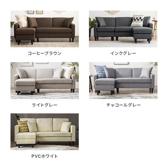 MODERN DECO（モダンデコ） ソファ プレミアムタイプ ソファー 3人掛け
