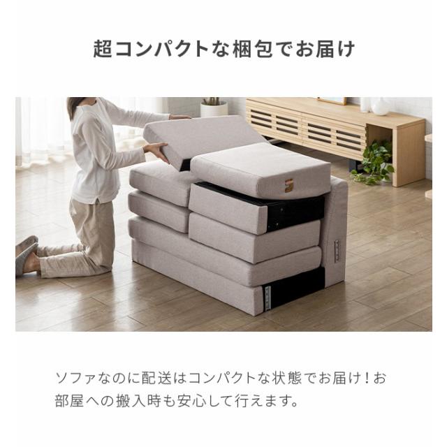 MODERN DECO（モダンデコ） ソファー 3人掛け カウチソファ ソファ 2人
