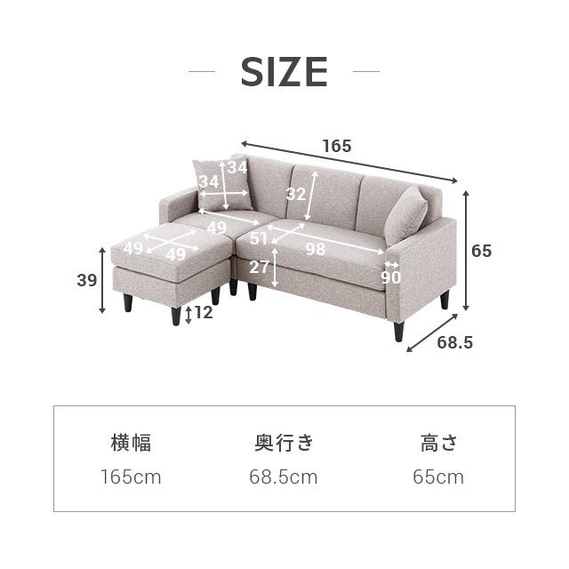 MODERN DECO ソファー 3人掛け カウチソファ ソファ 2人掛け l字 MODERN DECO ソファー 3人掛け カウチソファ ソファ 2人掛け l字